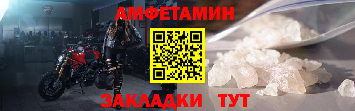 Амфетамин  Вход с VPN  Архангельск  Amphetamine 98% 