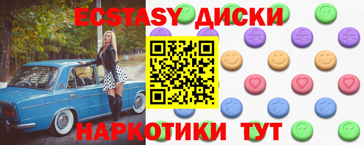 купить   shop клад  Архангельск  Экстази XTC  Вход с VPN  Ecstasy Punisher  Ecstasy 