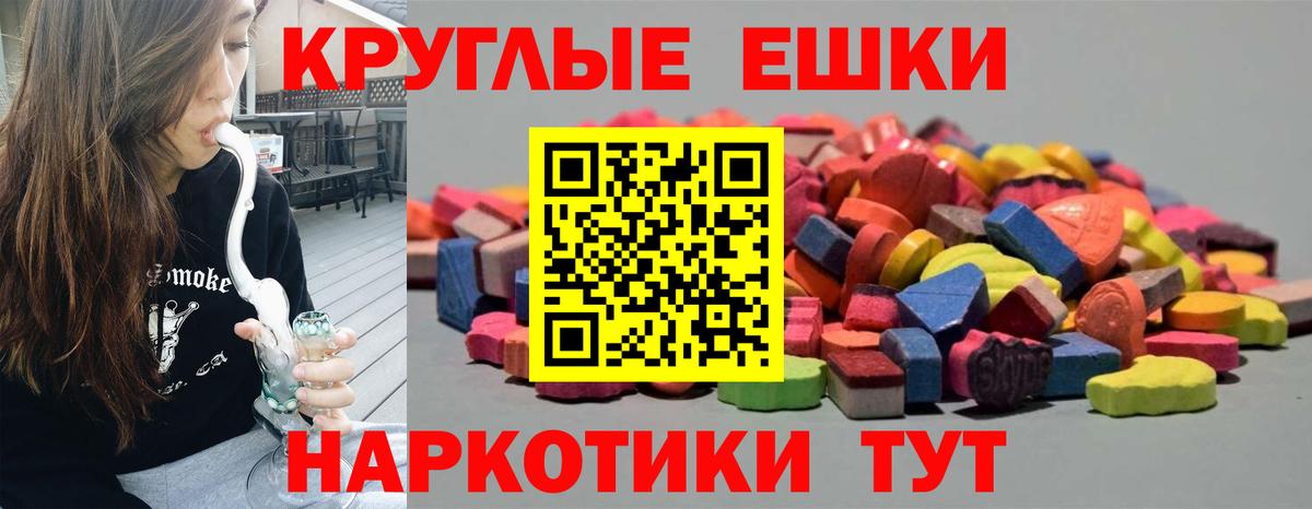 ЭКСТАЗИ 99% Архангельск