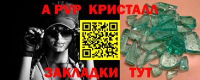бутик Усть-Джегута