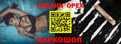 бутик Усть-Джегута