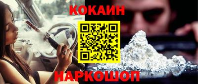 MESCALINE Усть-Илимск
