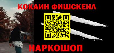 MESCALINE Усть-Илимск