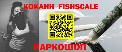 прущий лед Уссурийск