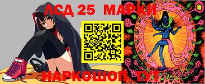 прущий лед Уссурийск