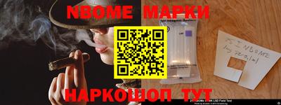 прущий лед Уссурийск