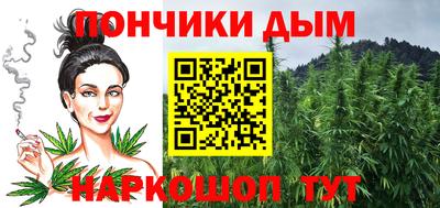 MESCALINE Усть-Илимск