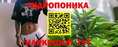 прущий лед Уссурийск