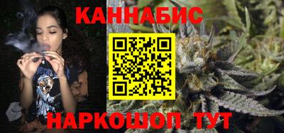 MESCALINE Усть-Илимск