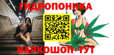 MESCALINE Усть-Илимск