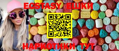 MESCALINE Усть-Илимск