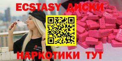 прущий лед Уссурийск