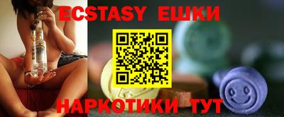 прущий лед Уссурийск