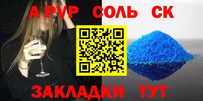прущий лед Уссурийск