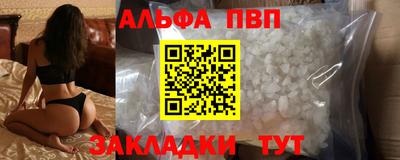 прущий лед Уссурийск