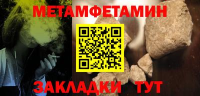 бутик Усть-Джегута
