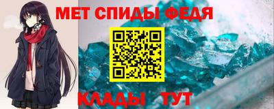 прущий лед Уссурийск