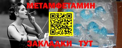 прущий лед Уссурийск