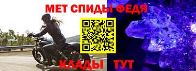 MESCALINE Усть-Илимск