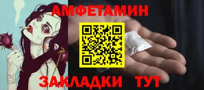прущий лед Уссурийск