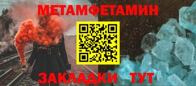 MESCALINE Усть-Илимск