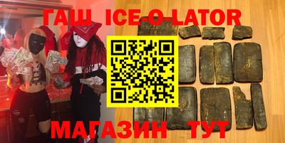 прущий лед Уссурийск