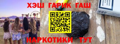 прущий лед Уссурийск