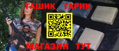 MESCALINE Усть-Илимск