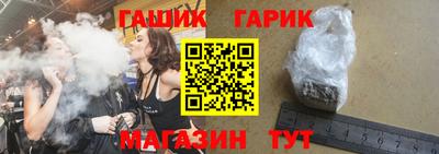 бутик Усть-Джегута