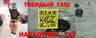 прущий лед Уссурийск