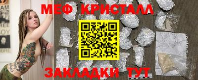 прущий лед Уссурийск