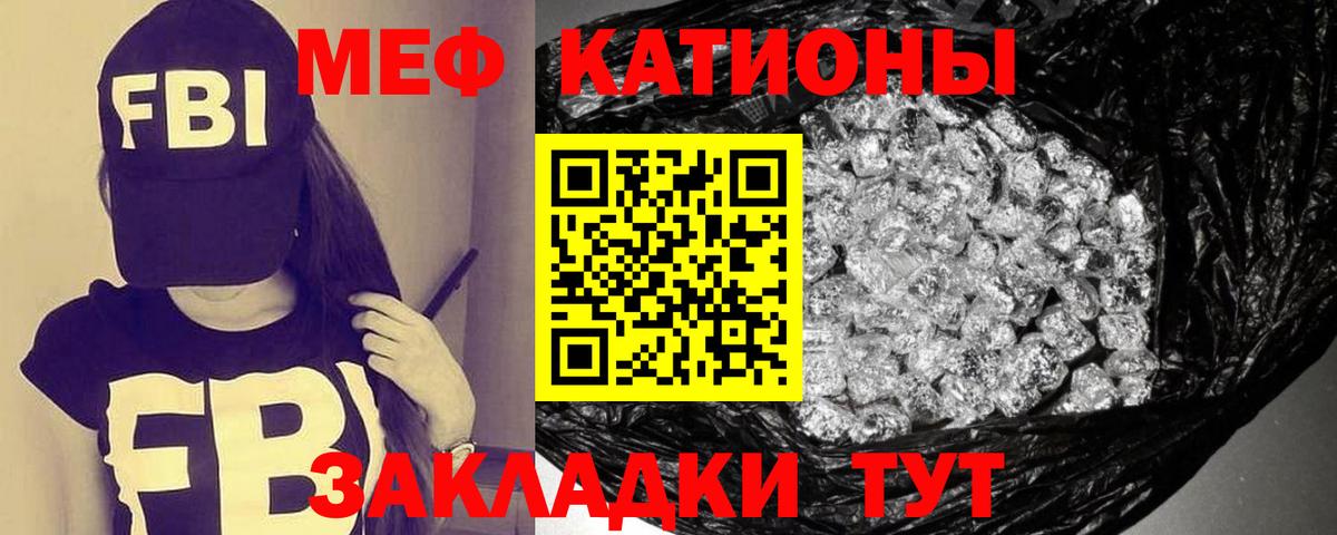 Архангельск  Мефедрон  Вход с VPN  МЕФ mephedrone  Мефедрон мяу мяу 