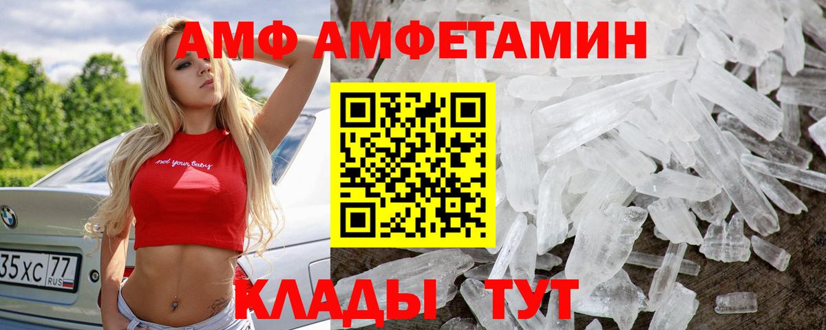 Первитин винт Архангельск