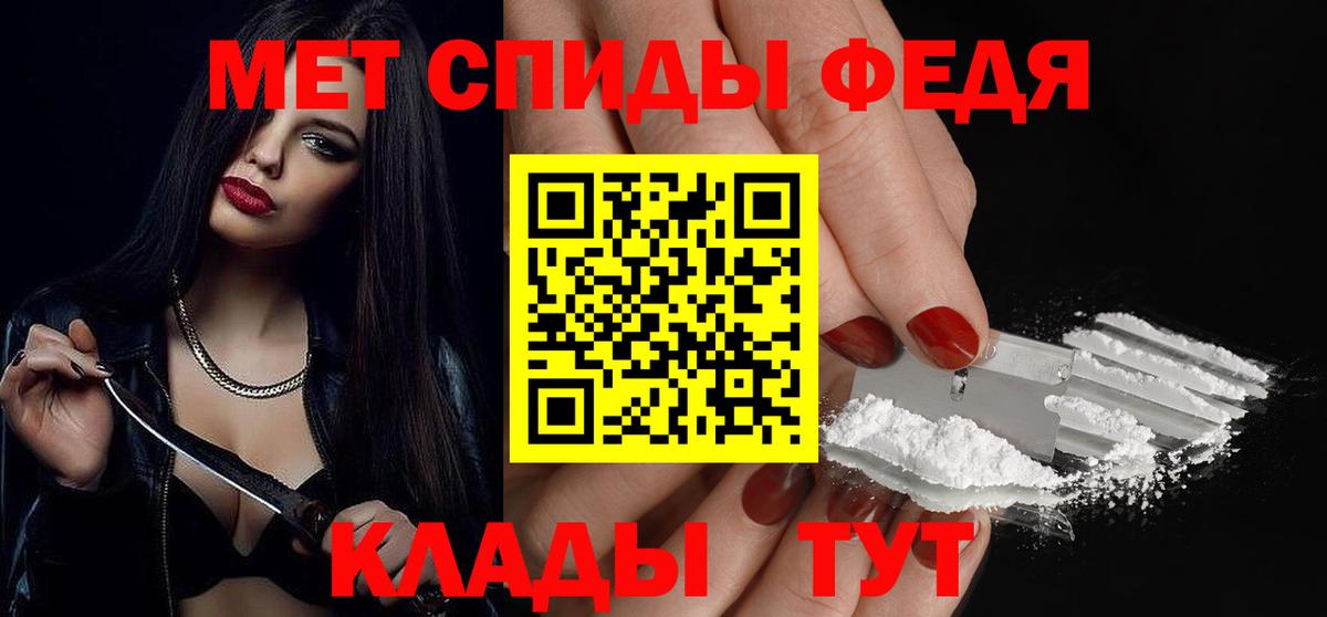 МЕТАМФЕТАМИН кристалл  МЕТАМФЕТАМИН кристалл  Вход с VPN  Архангельск 